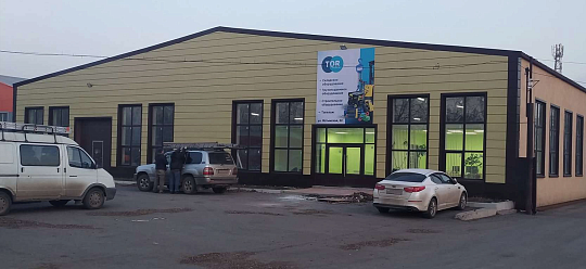 Внимание! Филиал в г. Красноярск переехал.