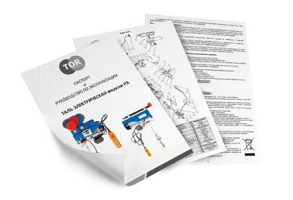 Паспорта и техническая документация на русском языке